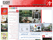 Tablet Screenshot of fashnews.ir